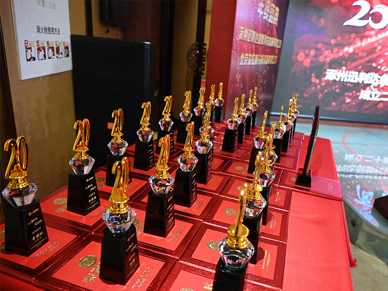 “一路相伴，感恩有你”——迅利達(dá)公司二十周年慶典